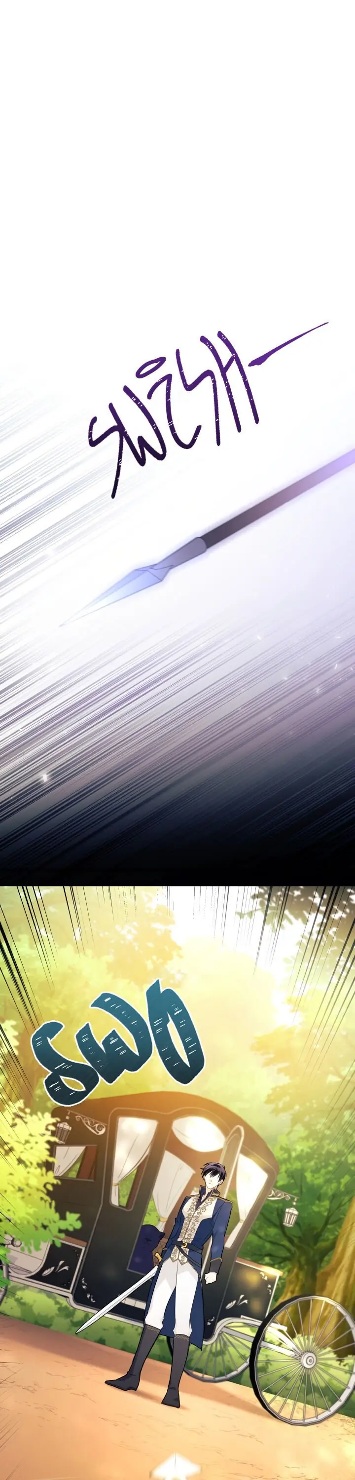 The Symbiotic Relationship Between the Rabbit and the Black Panther Chapter 27 Page 9