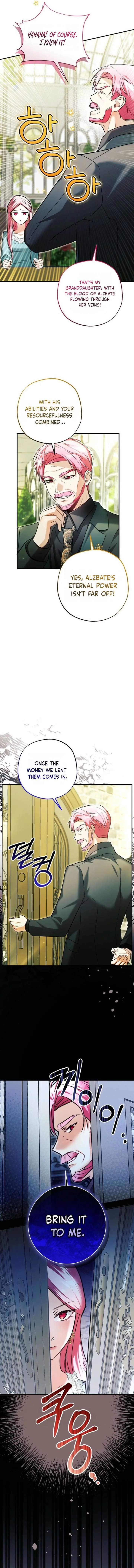 The Tyrant Brother is A Bonus Chapter 8 Page 2