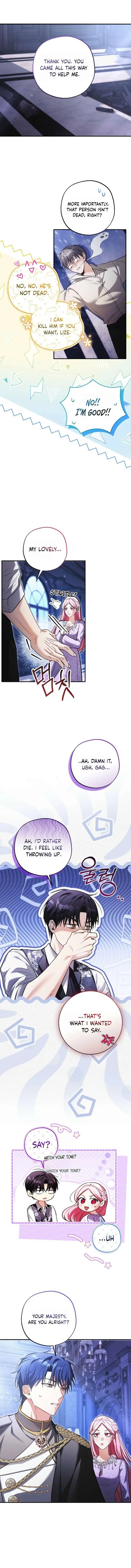 The Tyrant Brother is A Bonus Chapter 8 Page 9