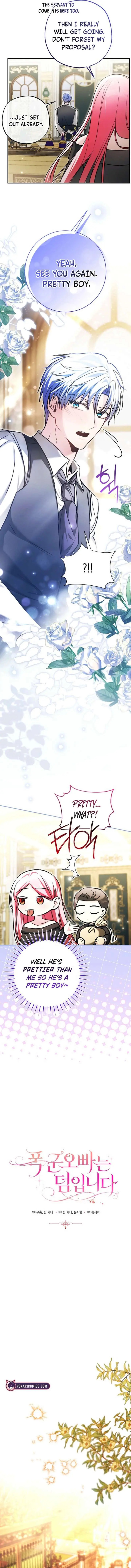 The Tyrant Brother is A Bonus Chapter 11 Page 7