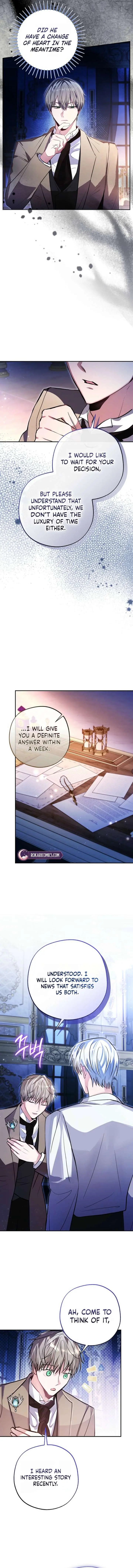 The Tyrant Brother is A Bonus Chapter 12 Page 7