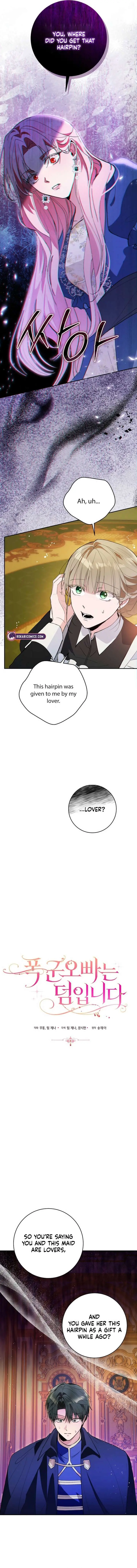 The Tyrant Brother is A Bonus Chapter 14 Page 7