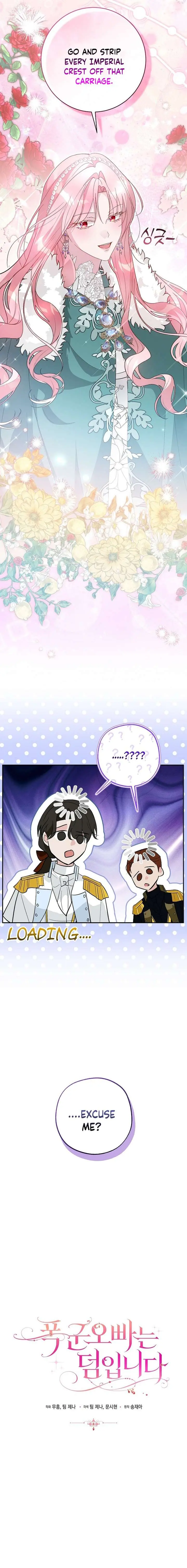 The Tyrant Brother is A Bonus Chapter 22 Page 3