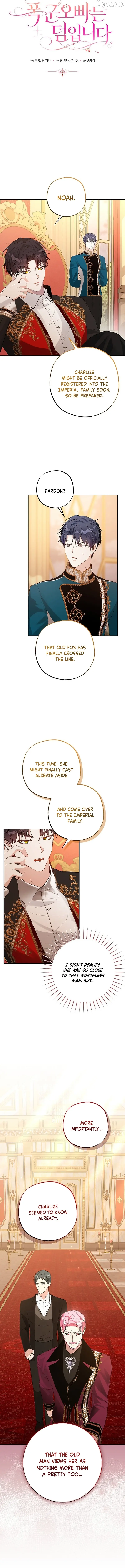 The Tyrant Brother is A Bonus Chapter 26 Page 6