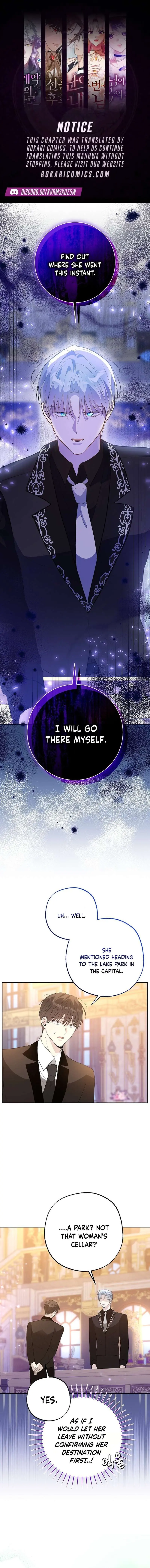 The Tyrant Brother is A Bonus Chapter 36 Page 1