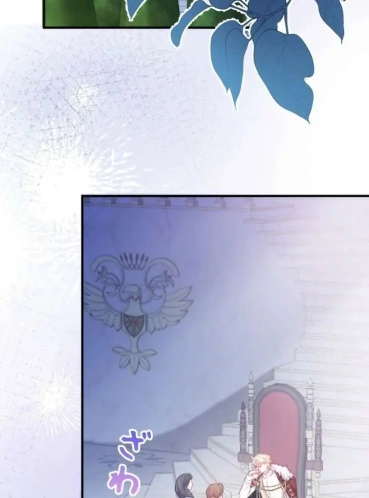 The Tyrant's Guardian is an Evil Witch Chapter 1 Page 26