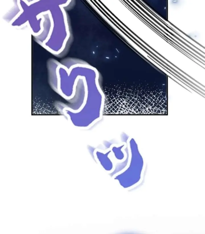 The Tyrant's Guardian is an Evil Witch Chapter 4 Page 59