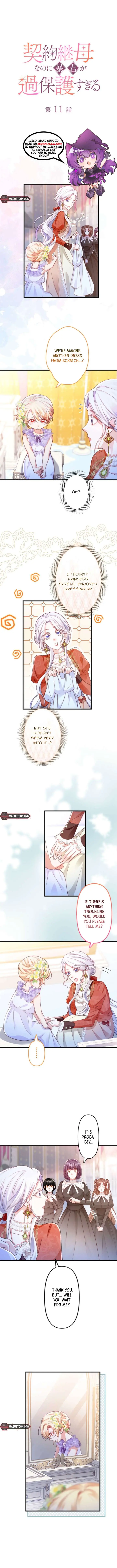 The Tyrant's Guardian is an Evil Witch Chapter 11 Page 3