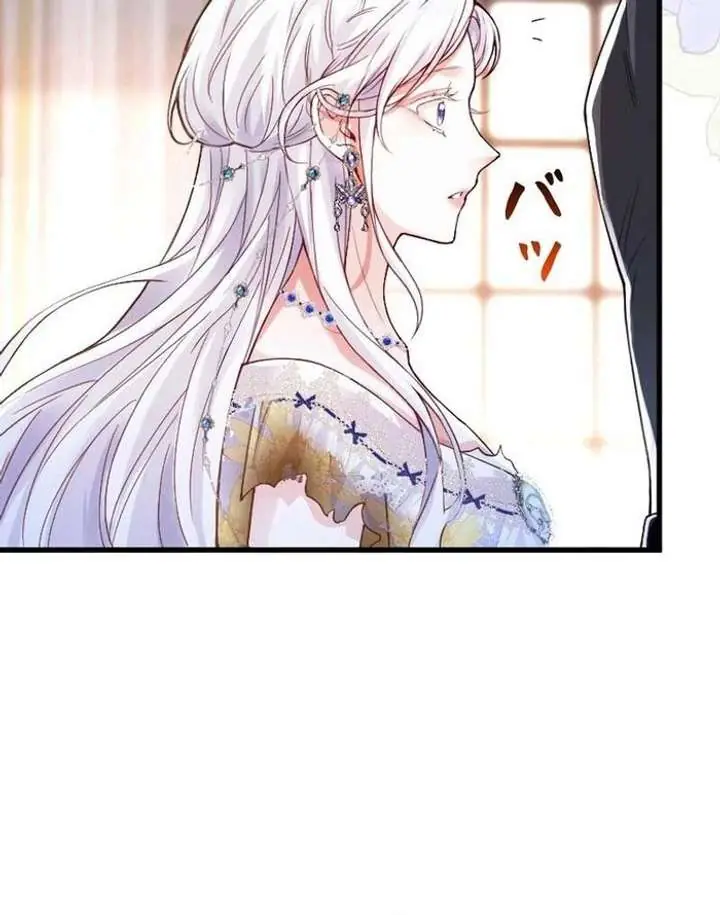 The Tyrant's Guardian is an Evil Witch Chapter 16 Page 45