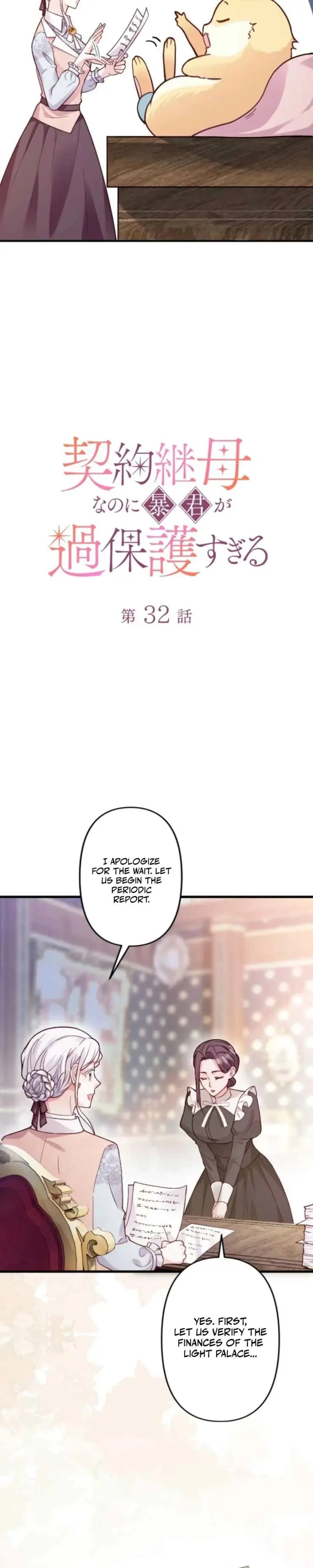 The Tyrant's Guardian is an Evil Witch Chapter 32 Page 11
