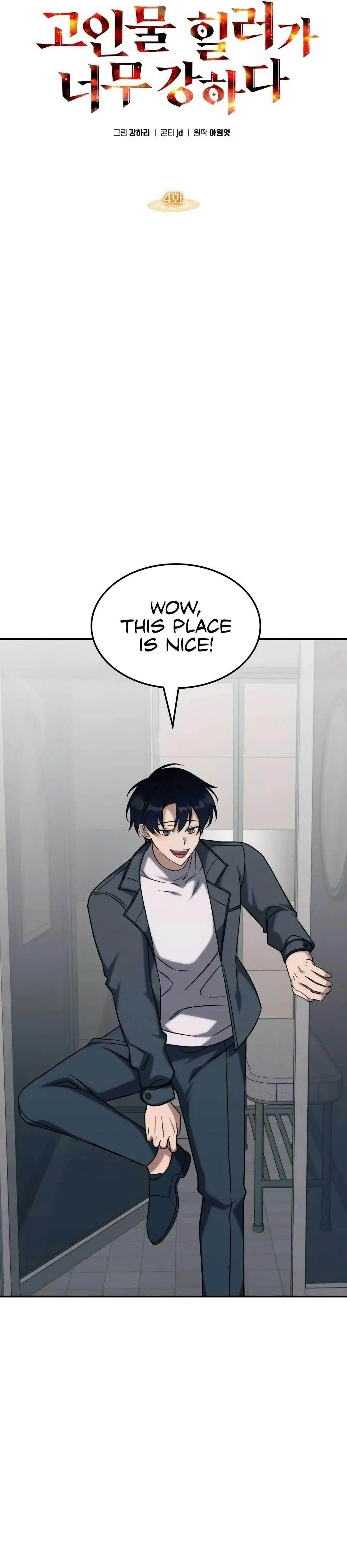 The Veteran Healer Is Overpowered Chapter 4 Page 6