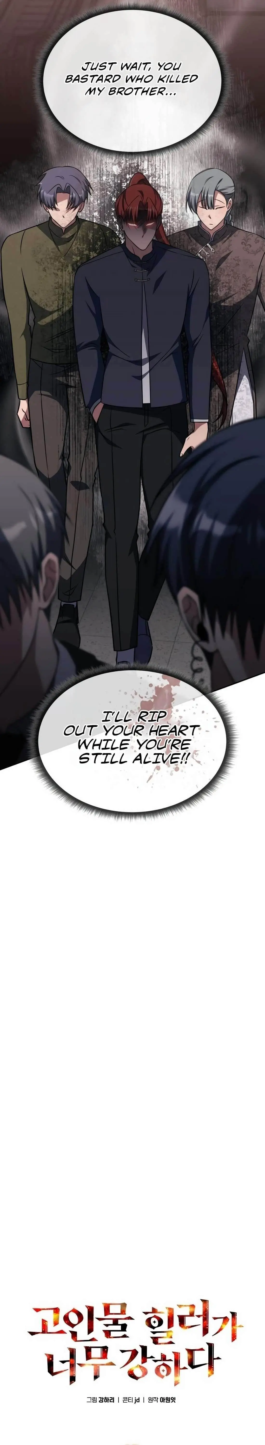 The Veteran Healer Is Overpowered Chapter 6 Page 6