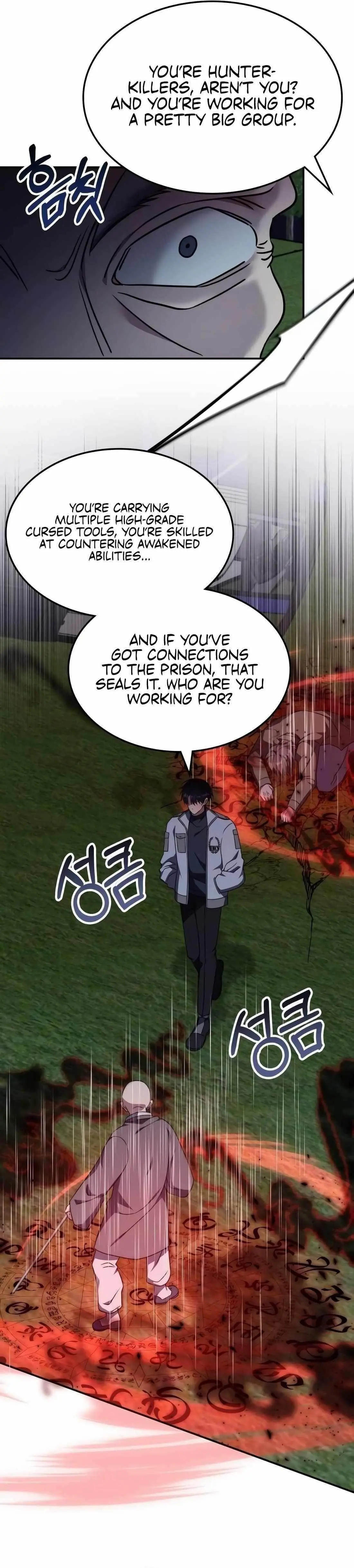 The Veteran Healer Is Overpowered Chapter 11 Page 13