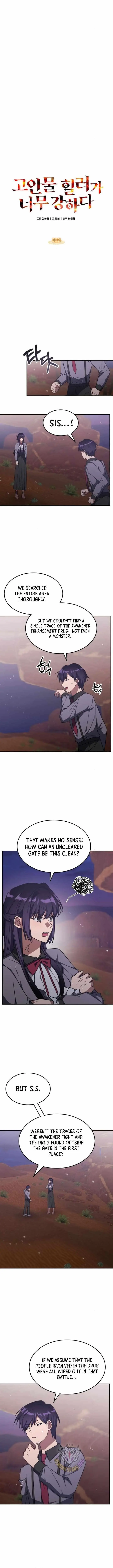 The Veteran Healer Is Overpowered Chapter 30 Page 7