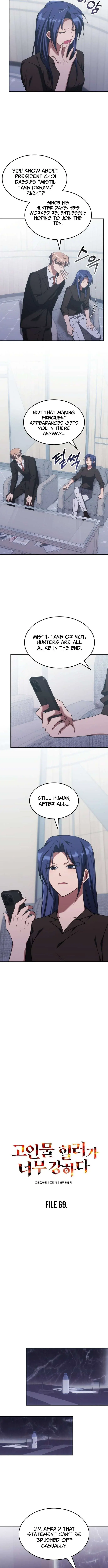 The Veteran Healer Is Overpowered Chapter 69 Page 3