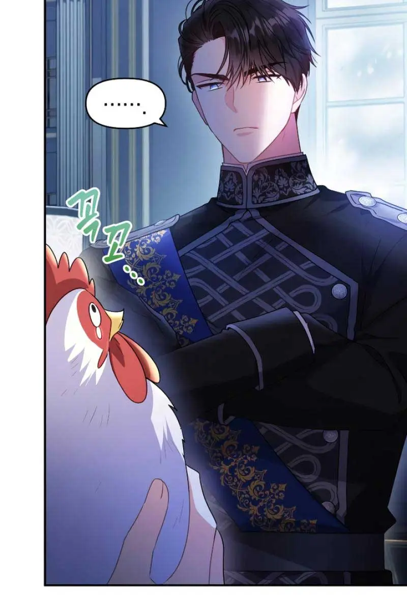 The Villainess Captured the Grand Duke Chapter 1 Page 15