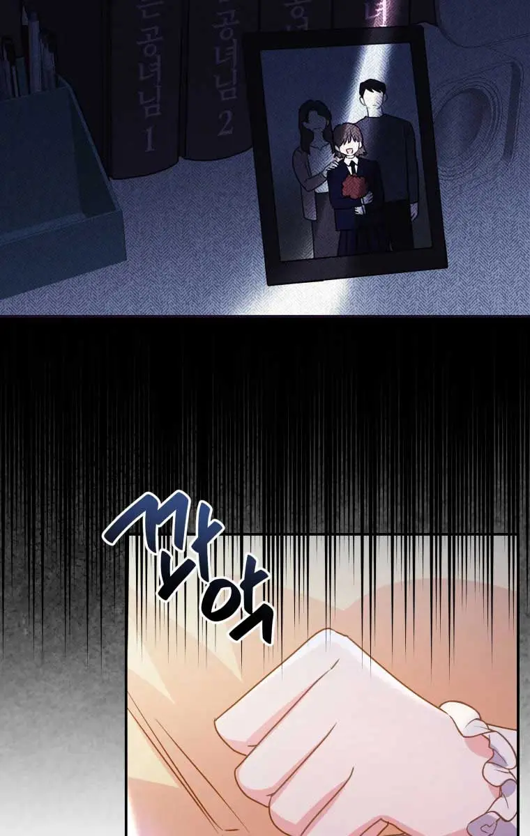 The Villainess Captured the Grand Duke Chapter 3 Page 11