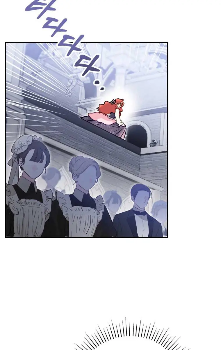 The Villainess Captured the Grand Duke Chapter 3 Page 76