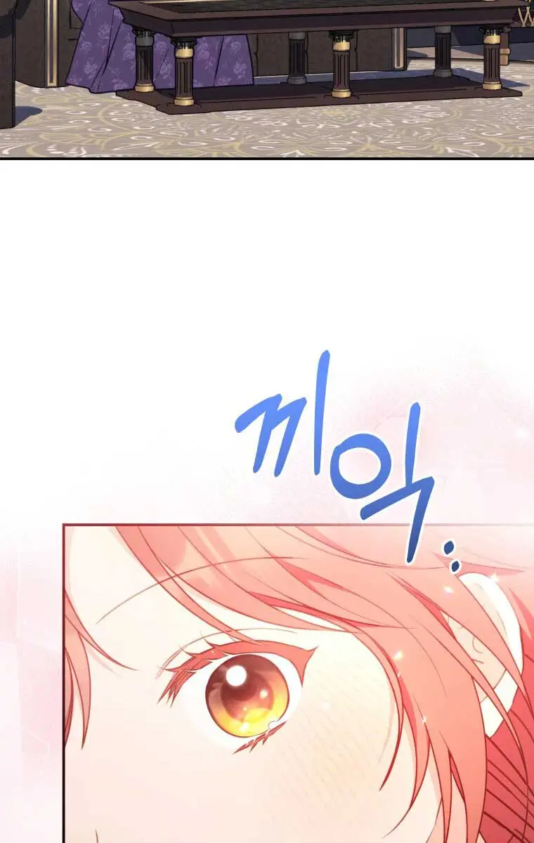 The Villainess Captured the Grand Duke Chapter 4 Page 5