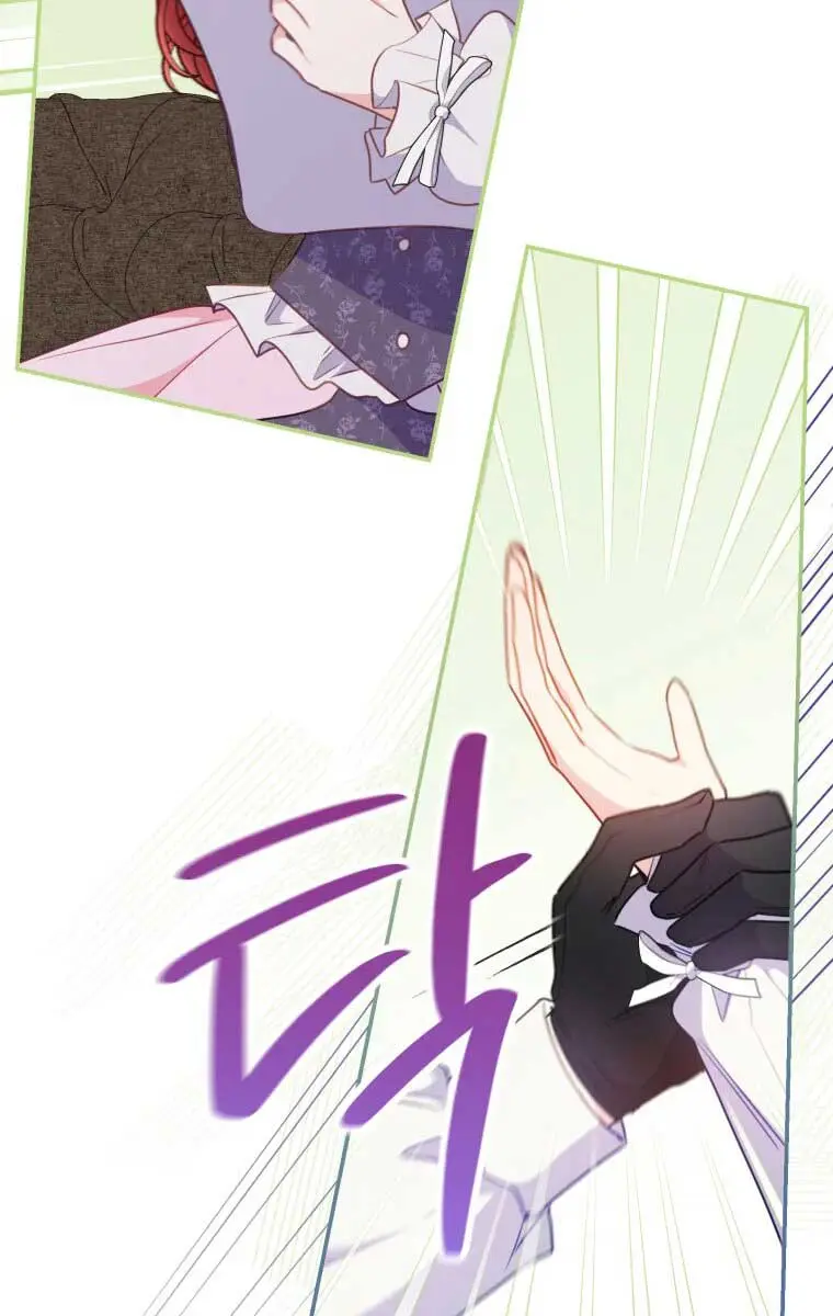 The Villainess Captured the Grand Duke Chapter 4 Page 32