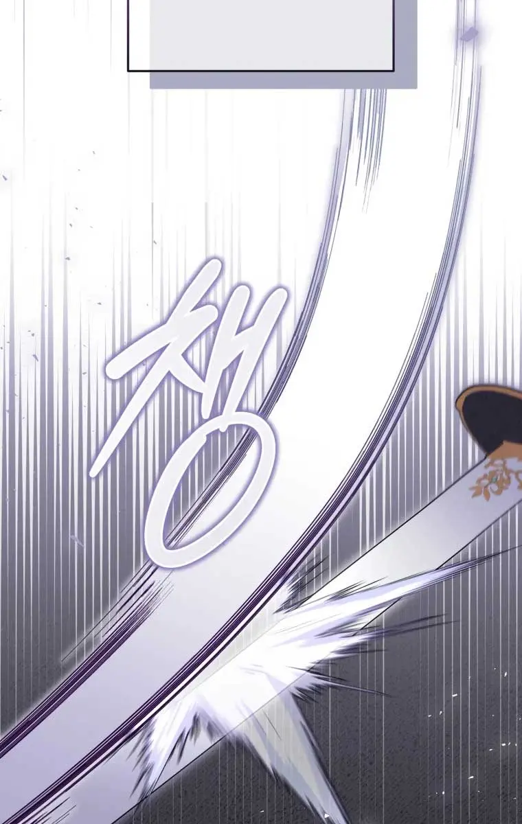 The Villainess Captured the Grand Duke Chapter 5 Page 57