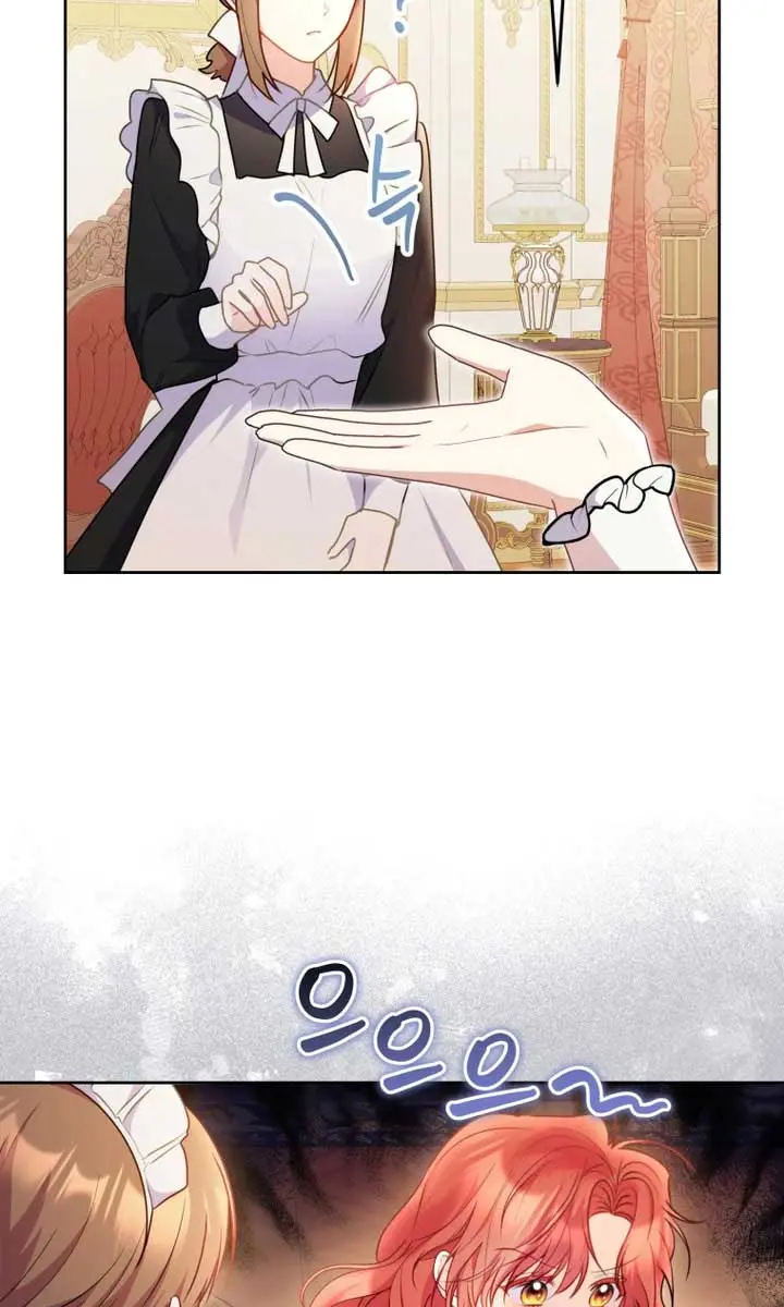 The Villainess Captured the Grand Duke Chapter 7 Page 6
