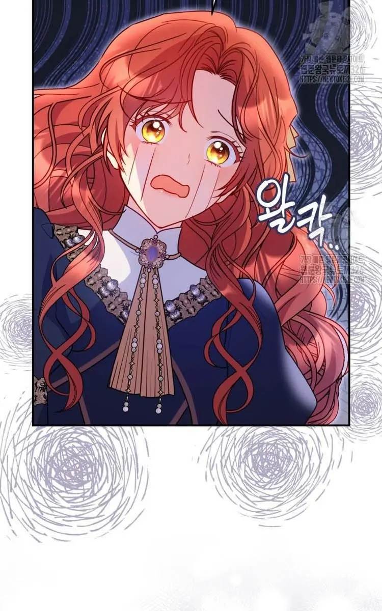 The Villainess Captured the Grand Duke Chapter 11 Page 19