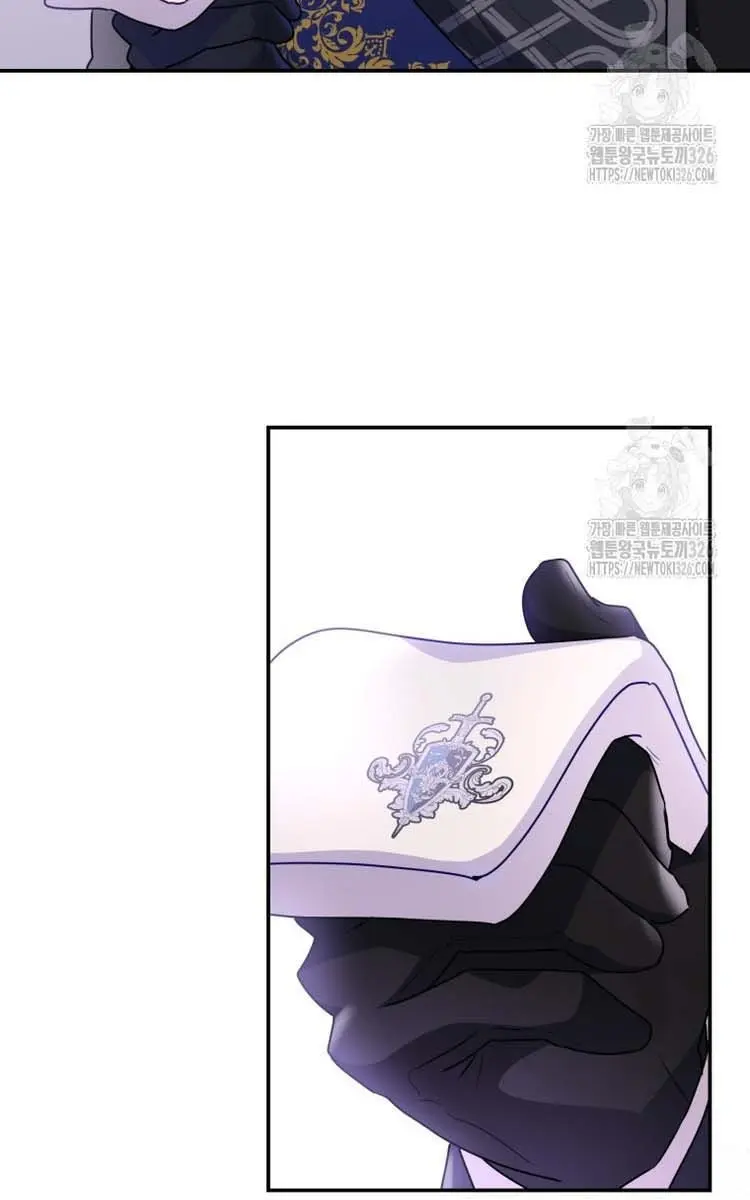 The Villainess Captured the Grand Duke Chapter 11 Page 25