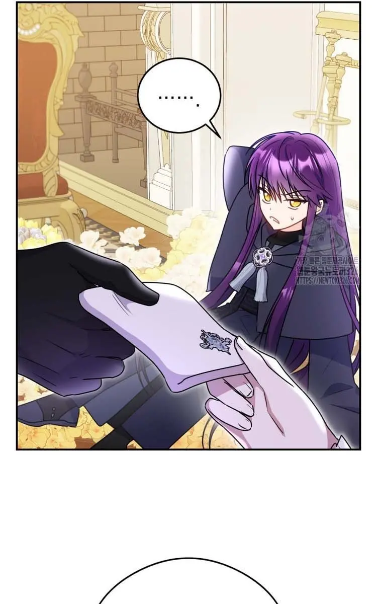 The Villainess Captured the Grand Duke Chapter 11 Page 32