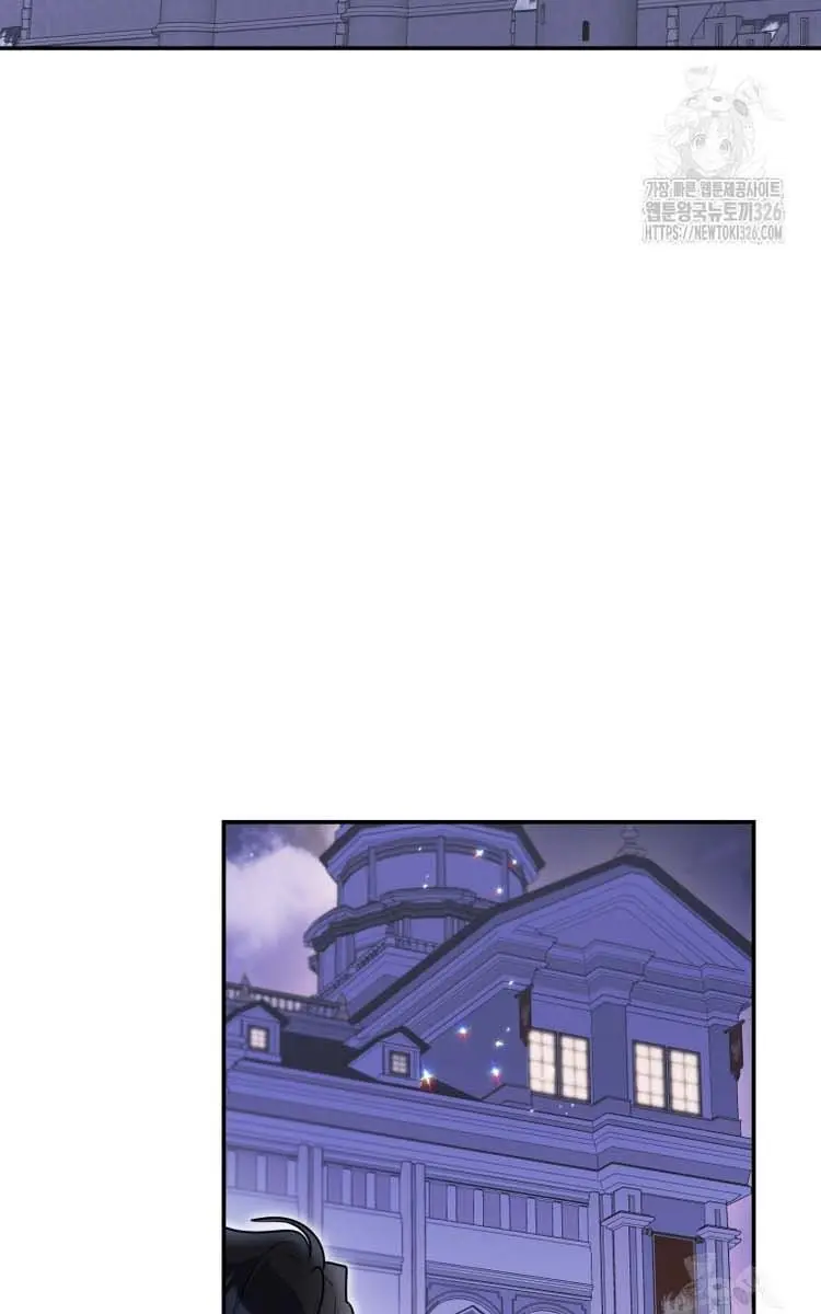 The Villainess Captured the Grand Duke Chapter 11 Page 35