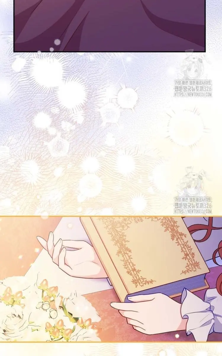 The Villainess Captured the Grand Duke Chapter 11 Page 61