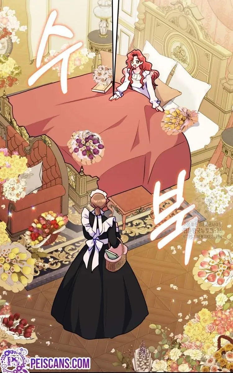 The Villainess Captured the Grand Duke Chapter 11 Page 71