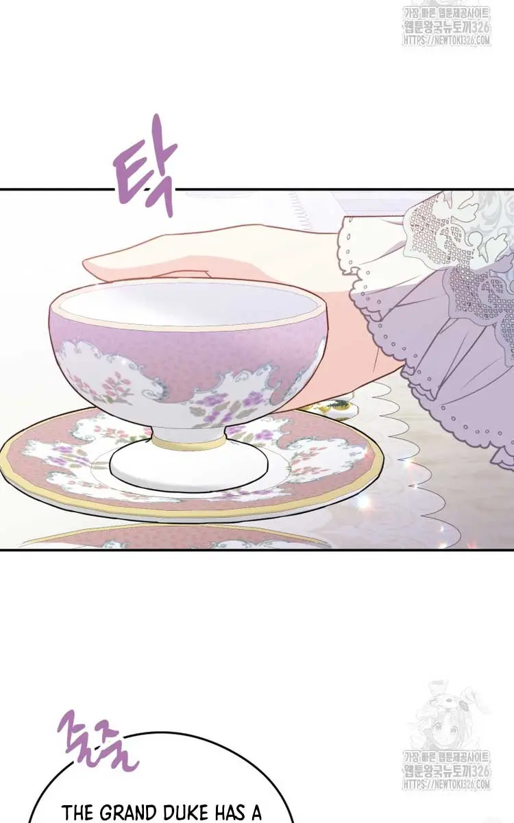 The Villainess Captured the Grand Duke Chapter 15 Page 11