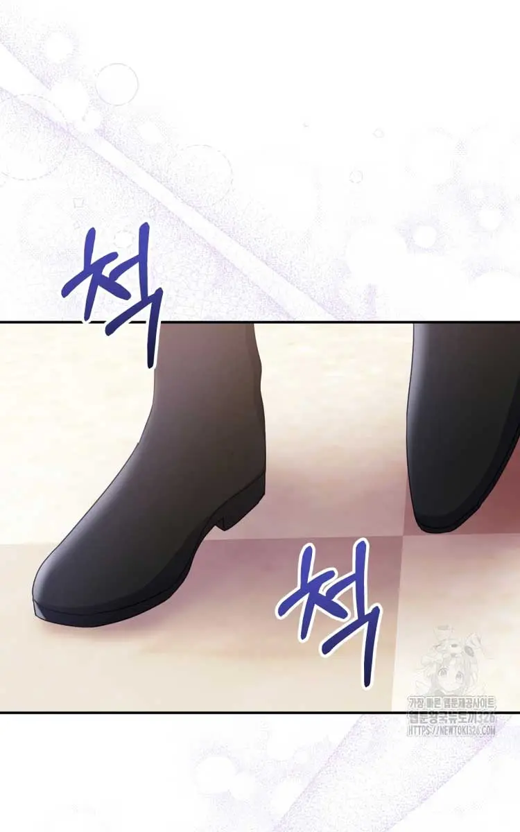 The Villainess Captured the Grand Duke Chapter 15 Page 80