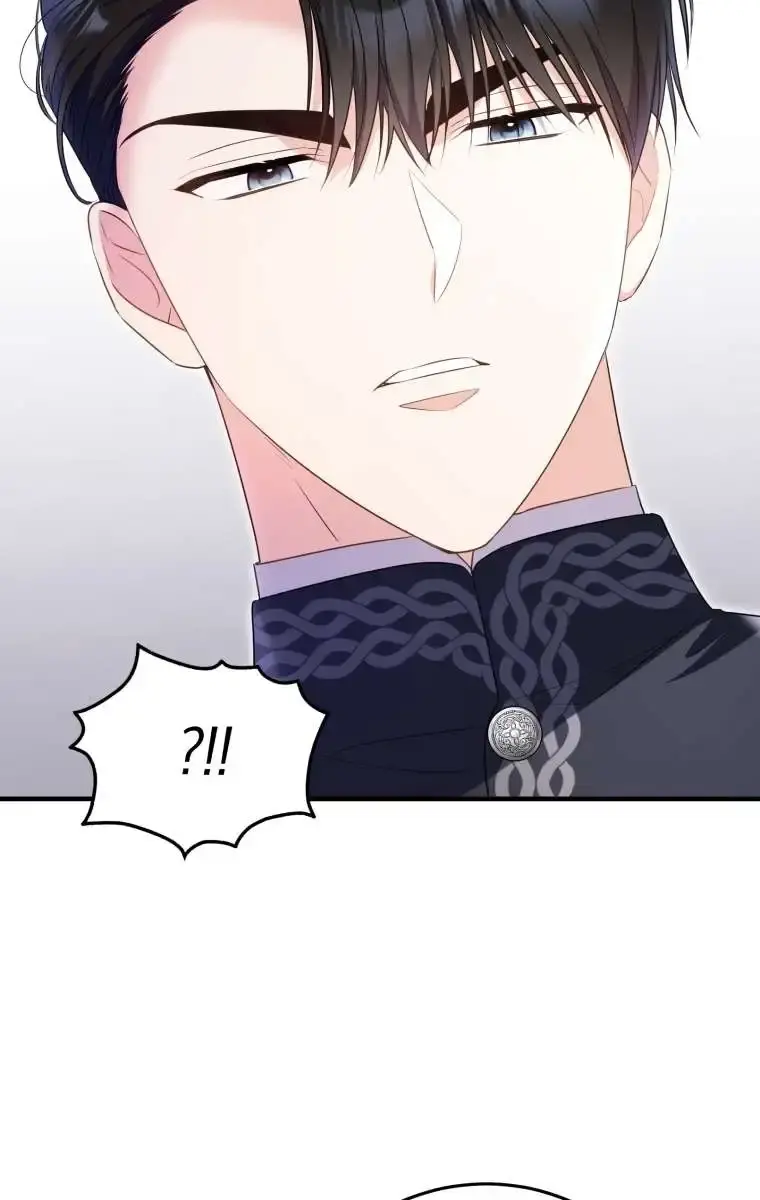 The Villainess Captured the Grand Duke Chapter 32 Page 40