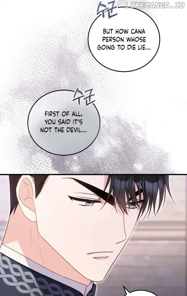 The Villainess Captured the Grand Duke Chapter 32 Page 47