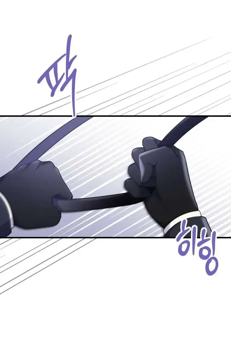 The Villainess Captured the Grand Duke Chapter 32 Page 62