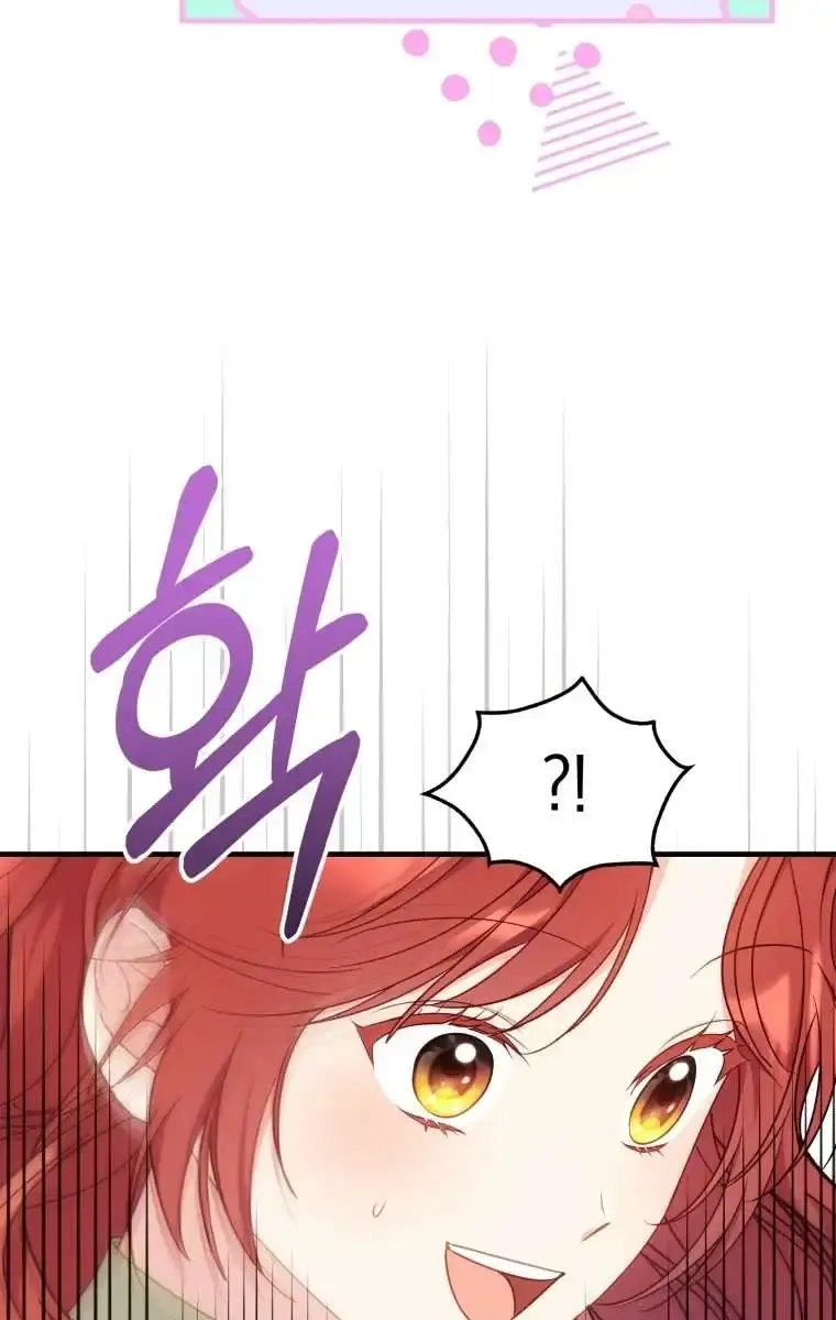 The Villainess Captured the Grand Duke Chapter 32 Page 67
