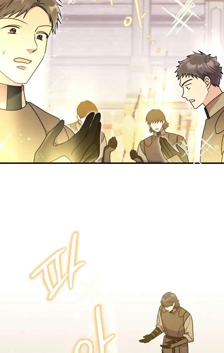 The Villainess Captured the Grand Duke Chapter 32 Page 78