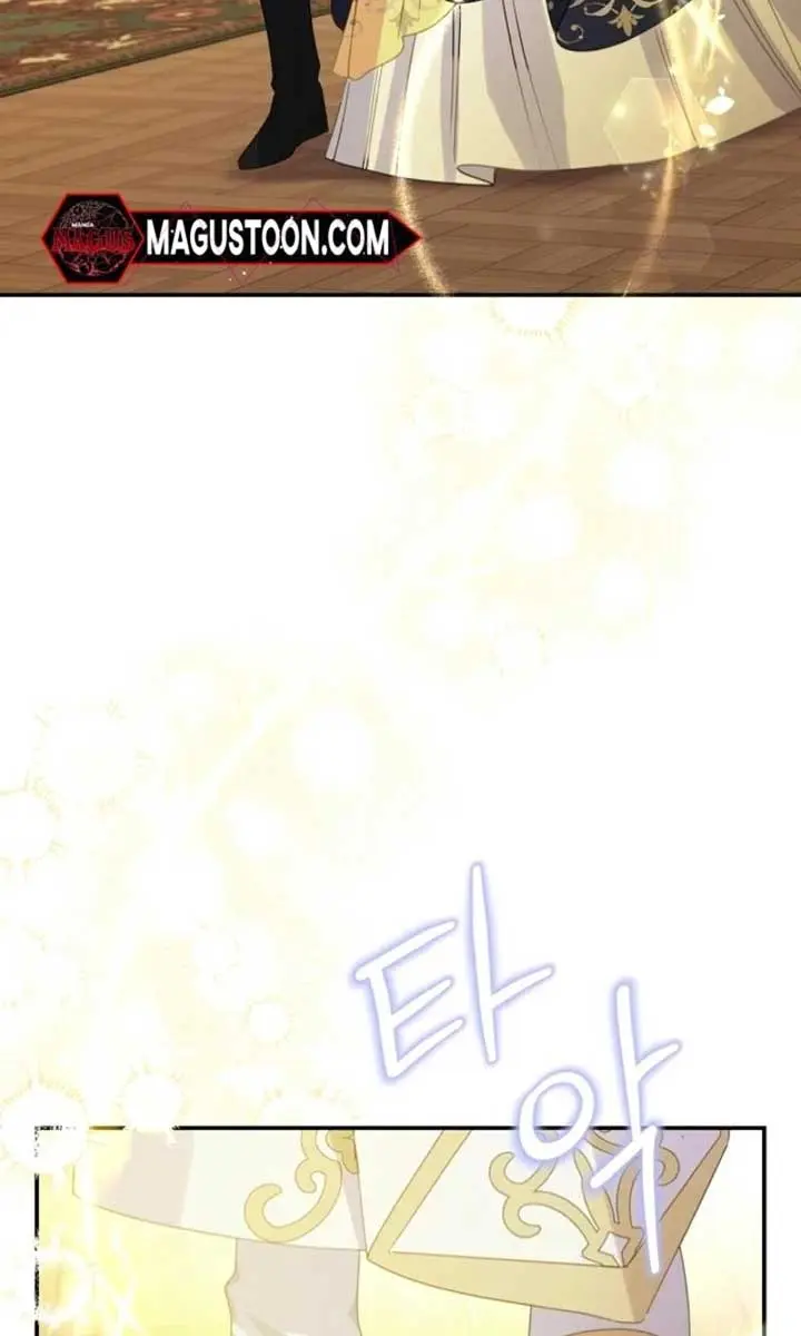 The Villainess Captured the Grand Duke Chapter 51 Page 46