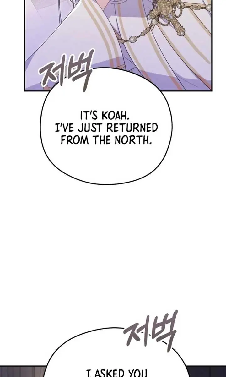 The Villainess Captured the Grand Duke Chapter 62 Page 7