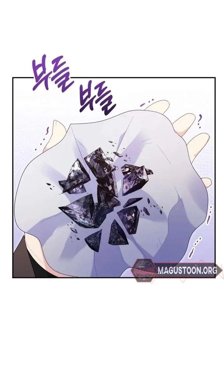 The Villainess Captured the Grand Duke Chapter 76 Page 37