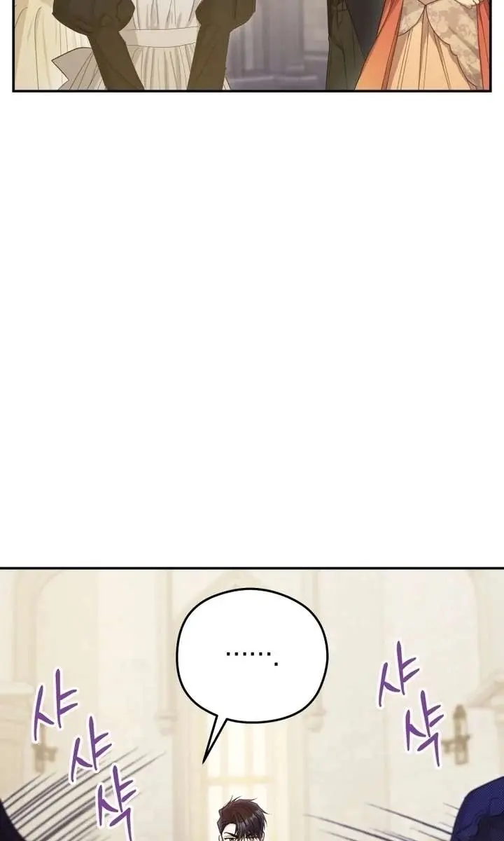 The Villainess Captured the Grand Duke Chapter 76 Page 73