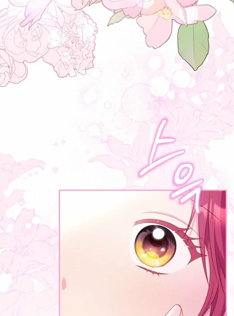 The Villainess Captured the Grand Duke Chapter 81 Page 54