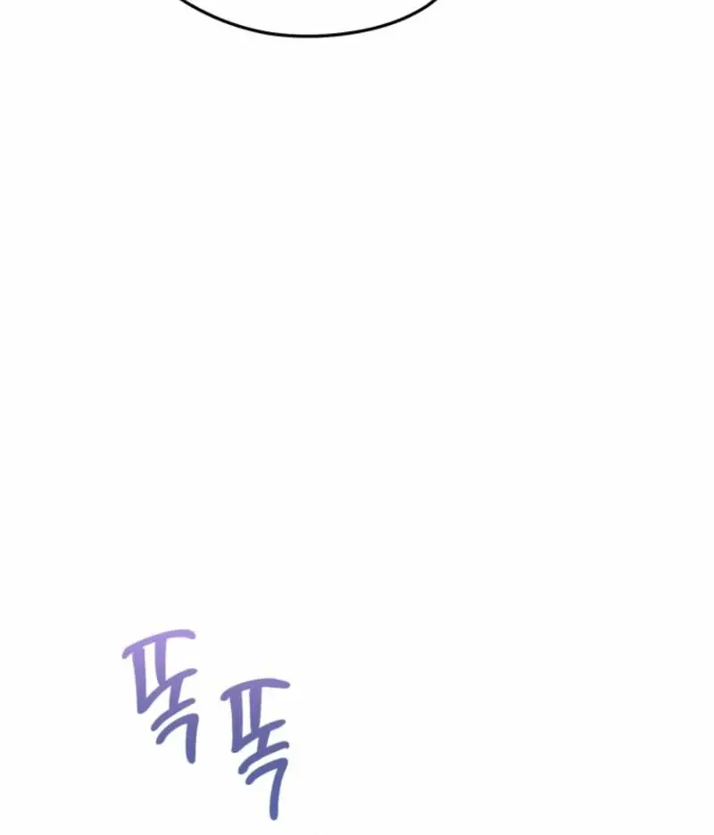 The Villainess Captured the Grand Duke Chapter 81 Page 85
