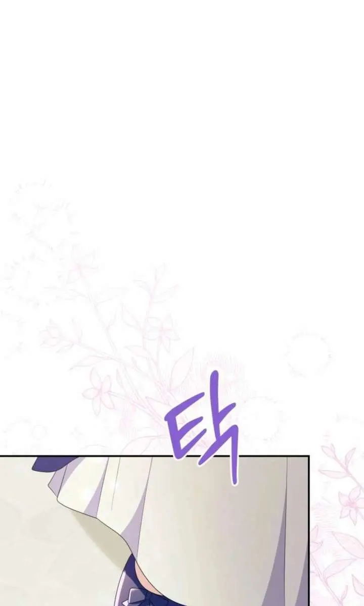 The Villainess Captured the Grand Duke Chapter 88 Page 108