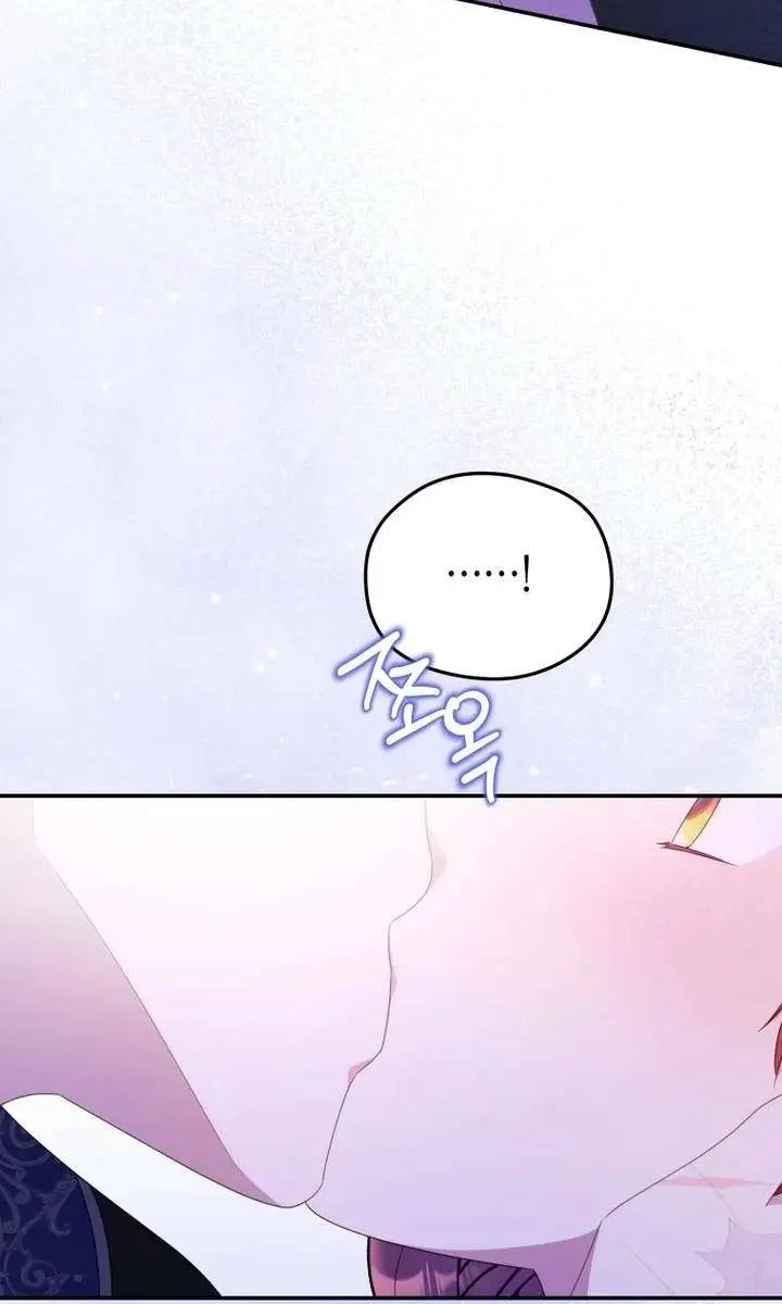 The Villainess Captured the Grand Duke Chapter 102 Page 26