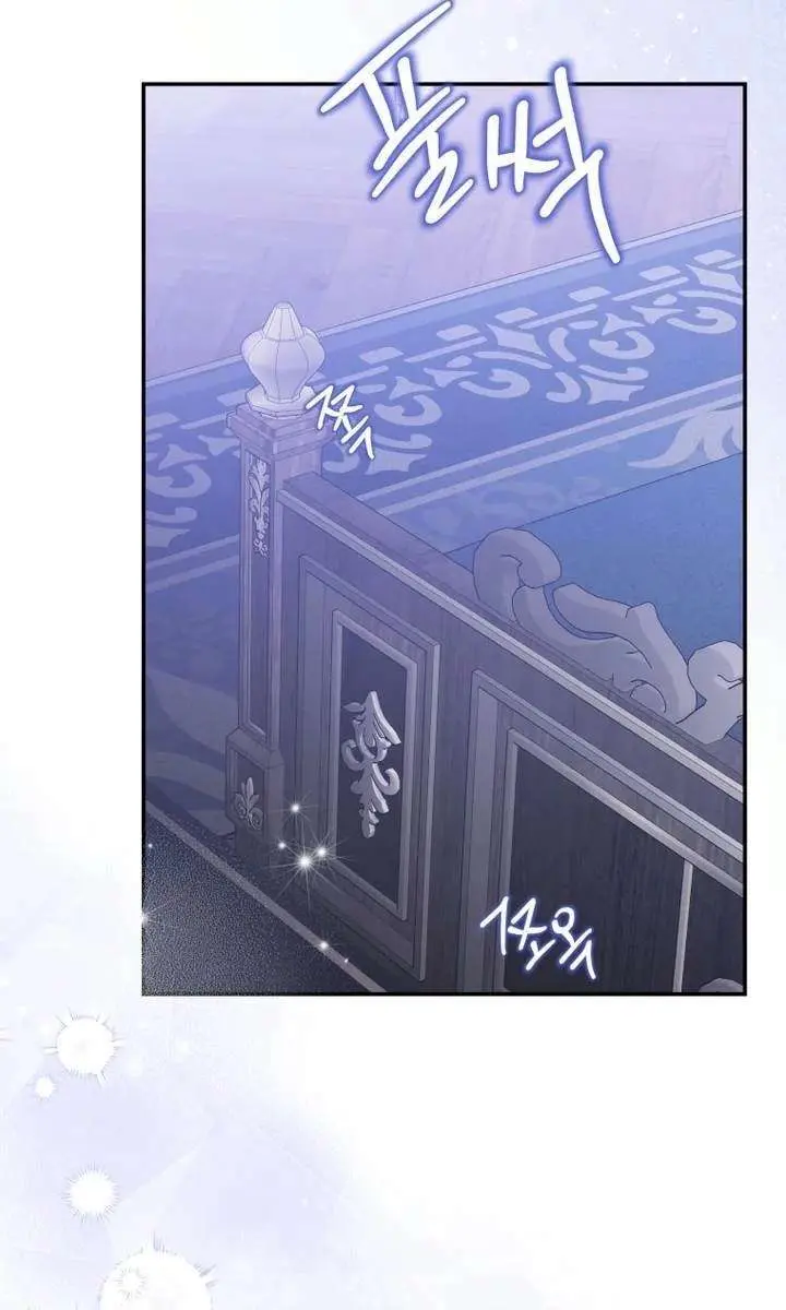 The Villainess Captured the Grand Duke Chapter 102 Page 30