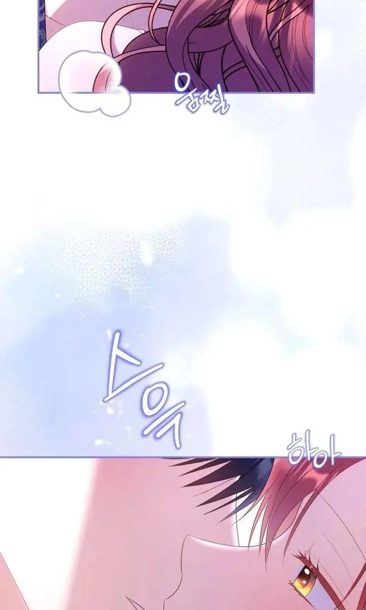 The Villainess Captured the Grand Duke Chapter 102 Page 42