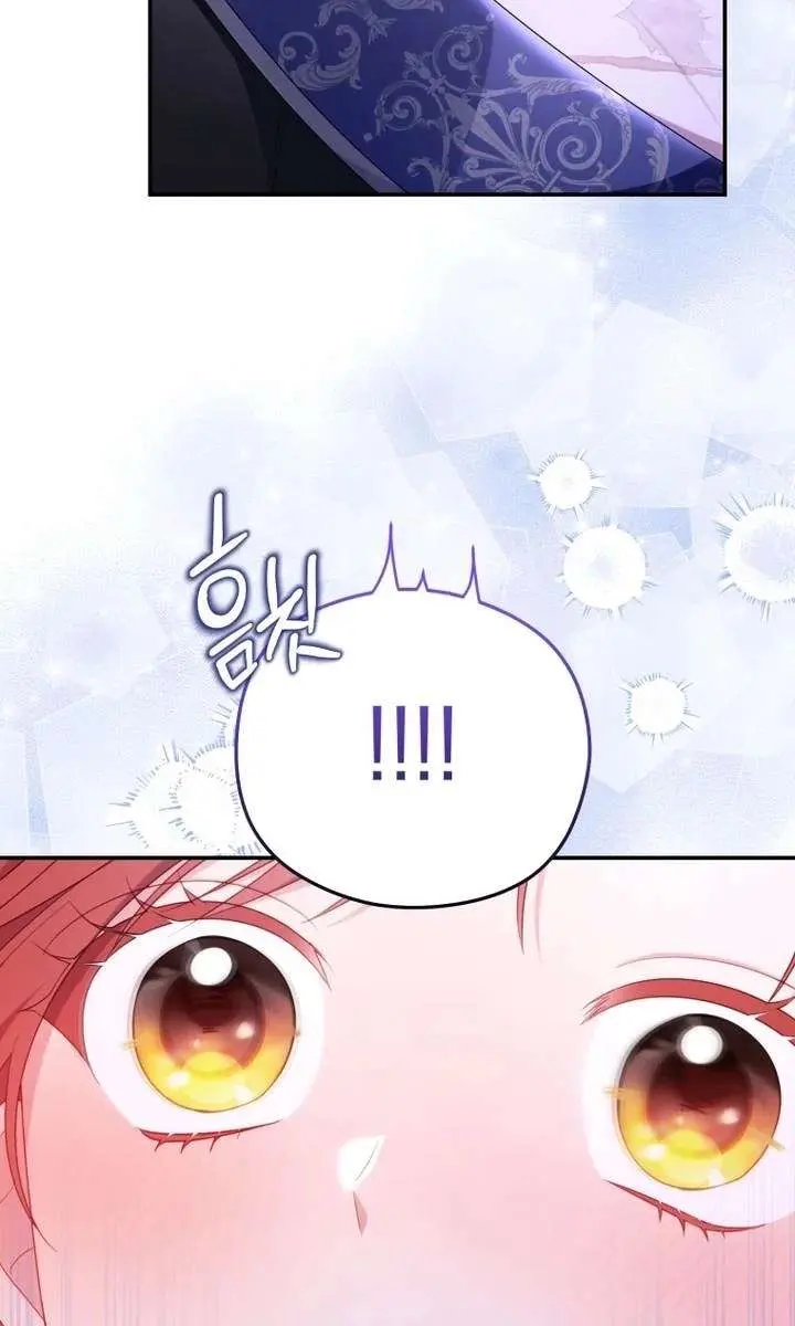 The Villainess Captured the Grand Duke Chapter 102 Page 53